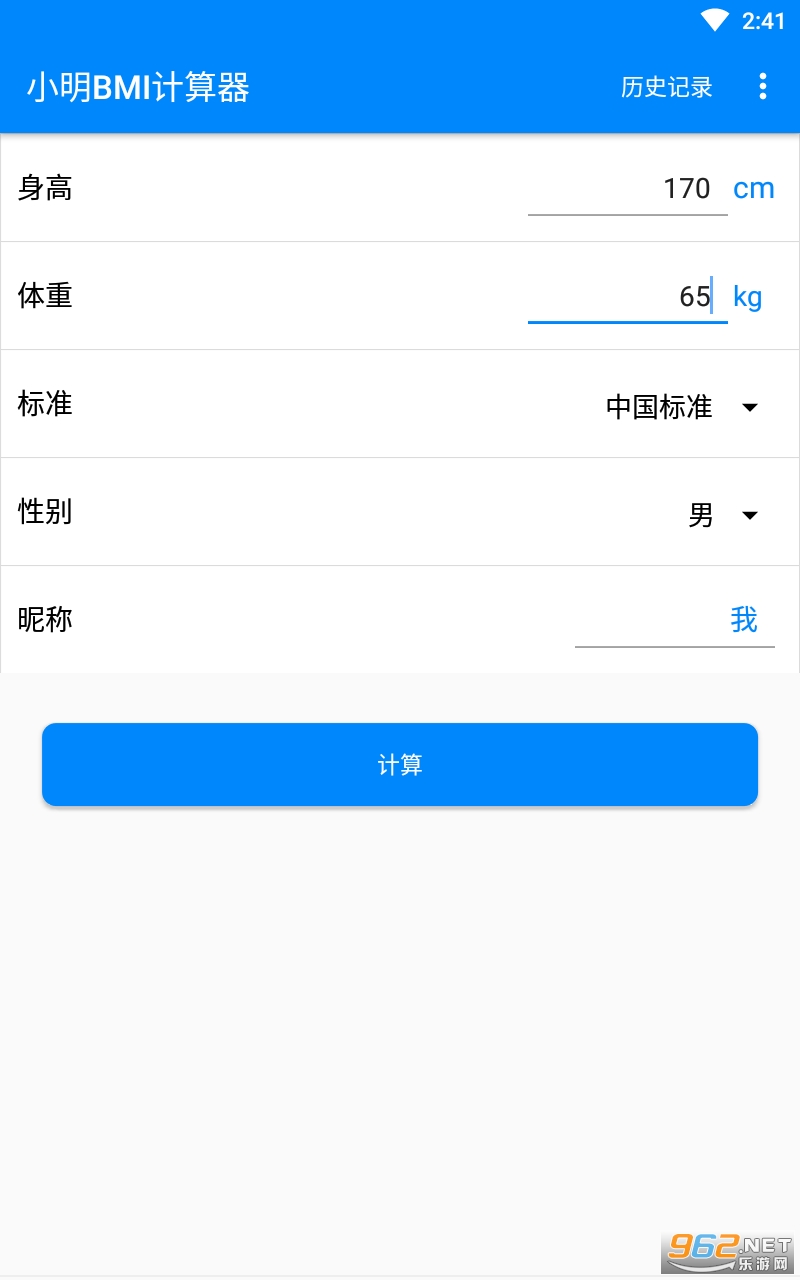 С��BMI������appv1.4 �ٷ����ͼ3