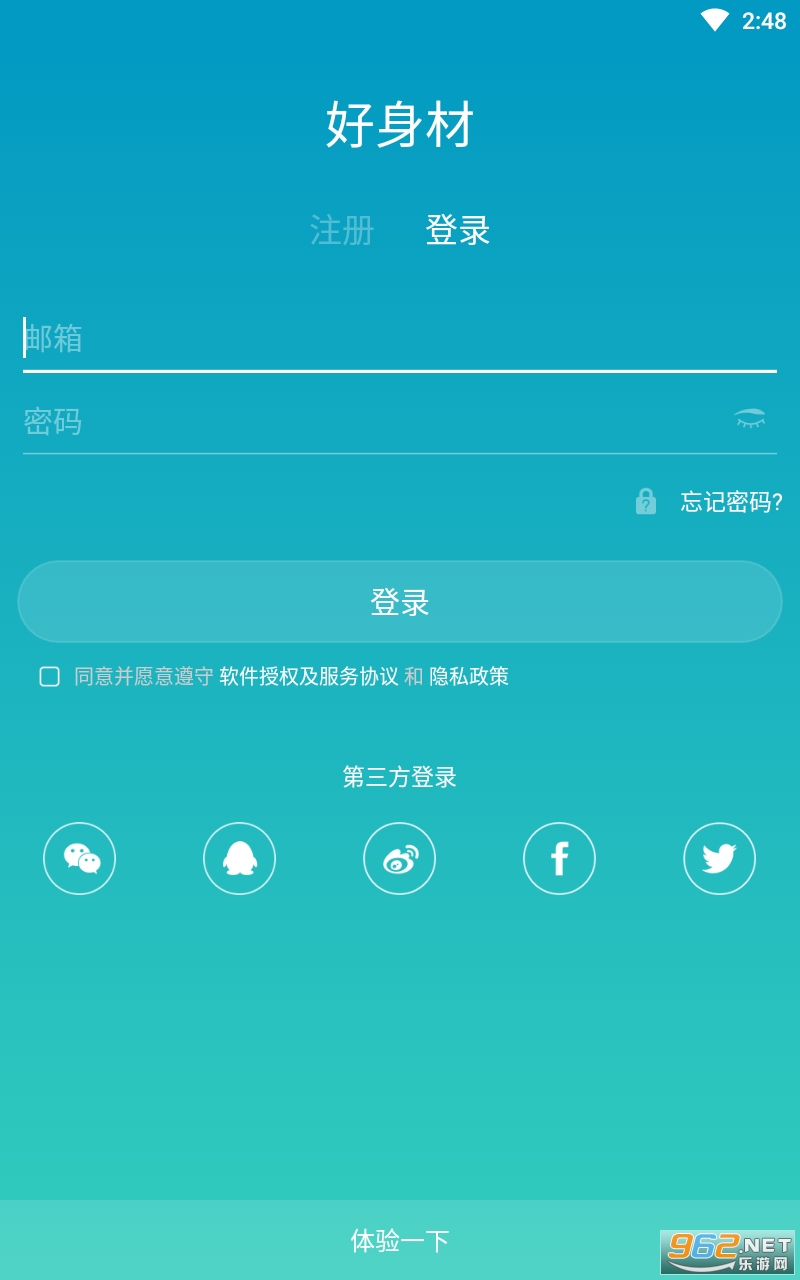 �����İ�׿��v3.40.2 ���°��ͼ1