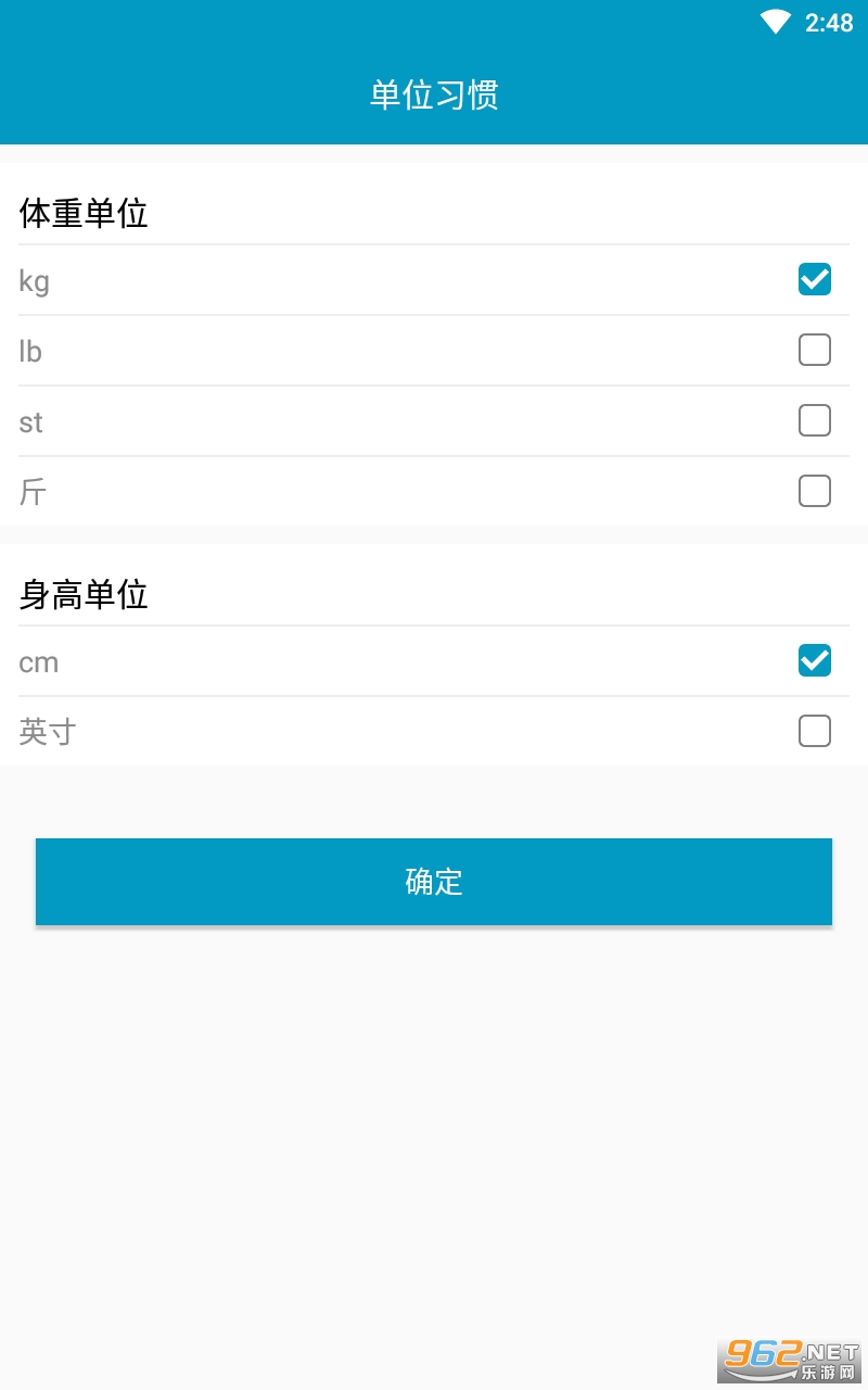 �����İ�׿��v3.40.2 ���°��ͼ2