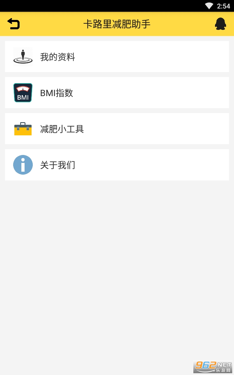 ��·���������app��ͼ1