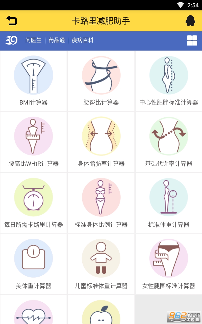 ��·���������app��ͼ0