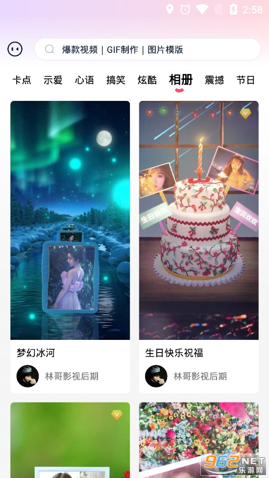 ��Ӱapp�ٷ����ͼ4
