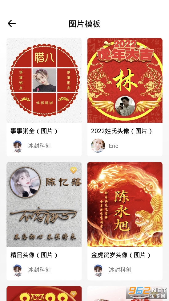��Ӱapp�ٷ����ͼ2