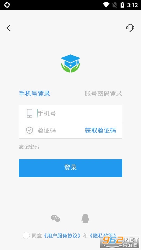 �����ǻ�У԰app��ͼ3