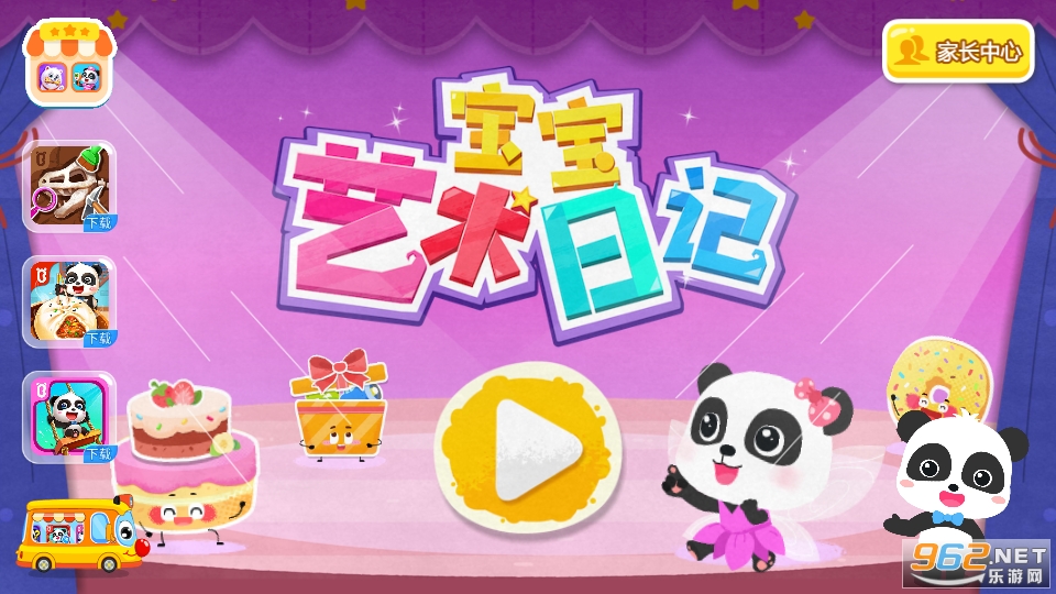 ������ʿ���������ռ���Ϸ v9.78.00.00��ͼ10