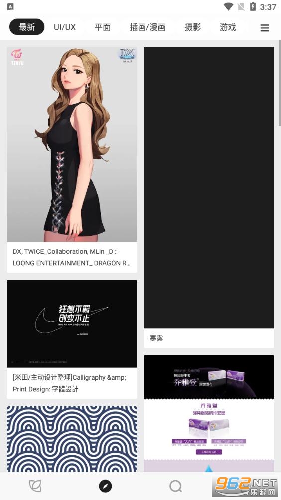 ���갲׿�ֻ���v4.5.7 ��ŮͼƬ��ͼ0