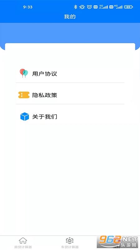������������2022v1.2.0��׿���ͼ0