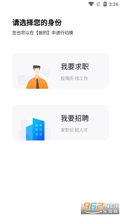 �½��˲����ֻ��ͻ��˽�ͼ1