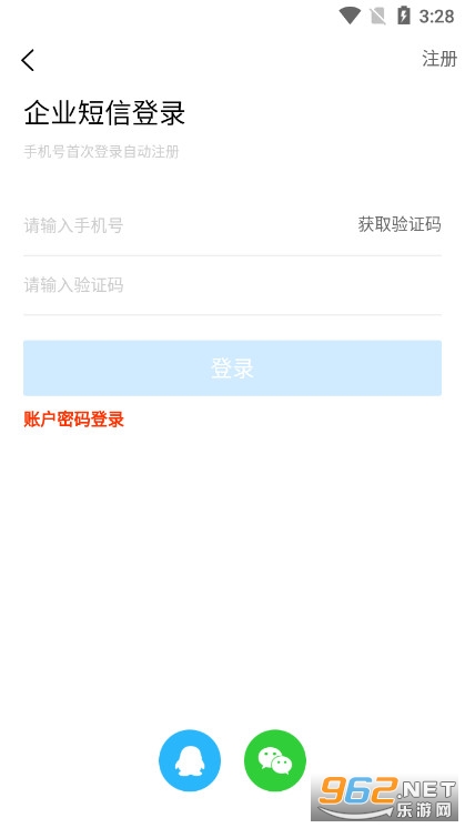 �½��˲����ֻ��ͻ��˽�ͼ2
