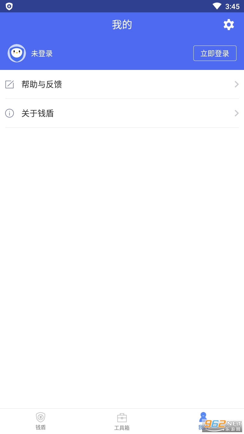 Ǯ��app��ȫ���ͼ1