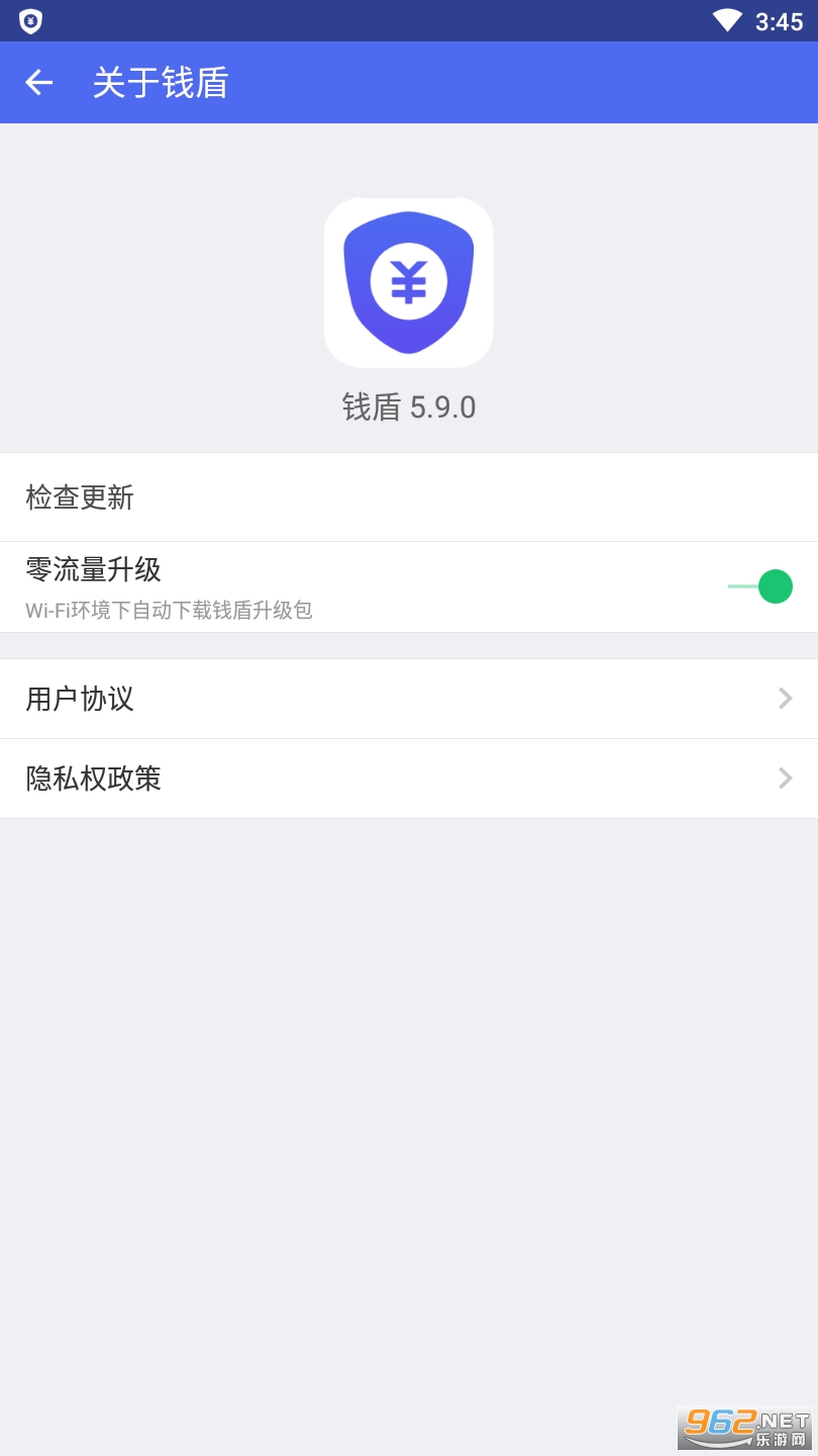 Ǯ��app��ȫ���ͼ4