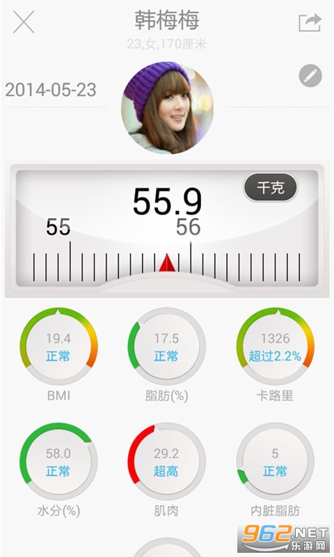 �Ƴ�appv1.4.4 ���°��ͼ1