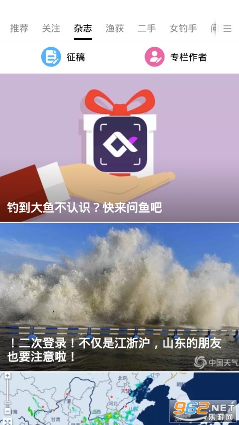 ���appv3.10.52��ͼ1