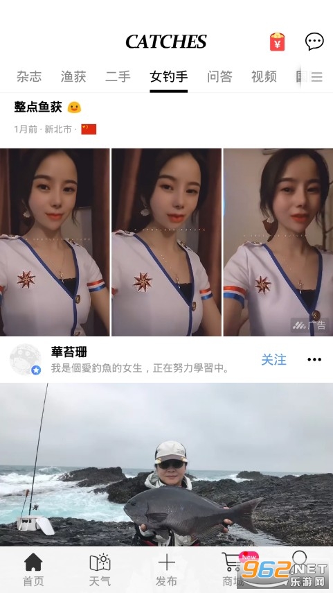 ���appv3.10.52��ͼ4