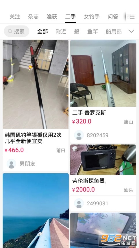 ���appv3.10.52��ͼ3
