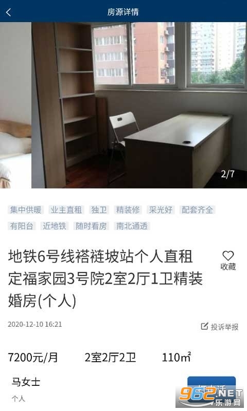 ��һ��ԴAPP��ͼ1