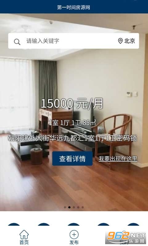 ��һ��ԴAPP��ͼ0
