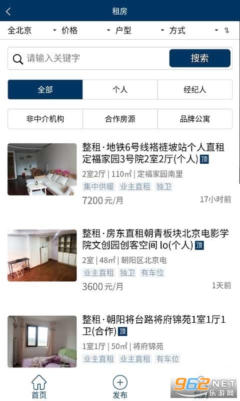 ��һ��ԴAPP��ͼ3