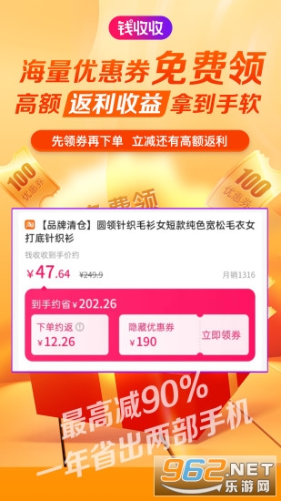 Ǯ���չٷ���v0.3.90 ���°��ͼ3