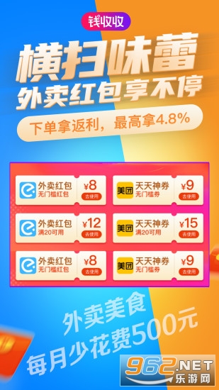 Ǯ���չٷ���v0.3.90 ���°��ͼ1