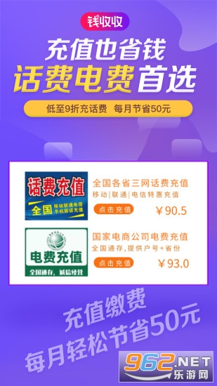 Ǯ���չٷ���v0.3.90 ���°��ͼ0