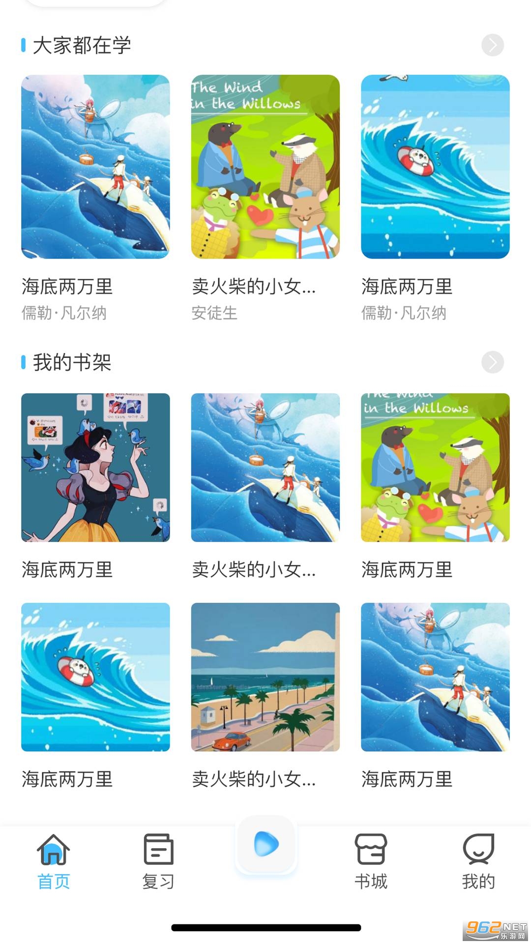ѧ������appv1.6.8 ���°��ͼ1