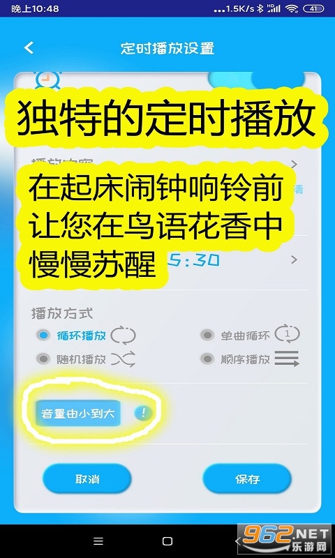ͬѧ����app��ͼ0