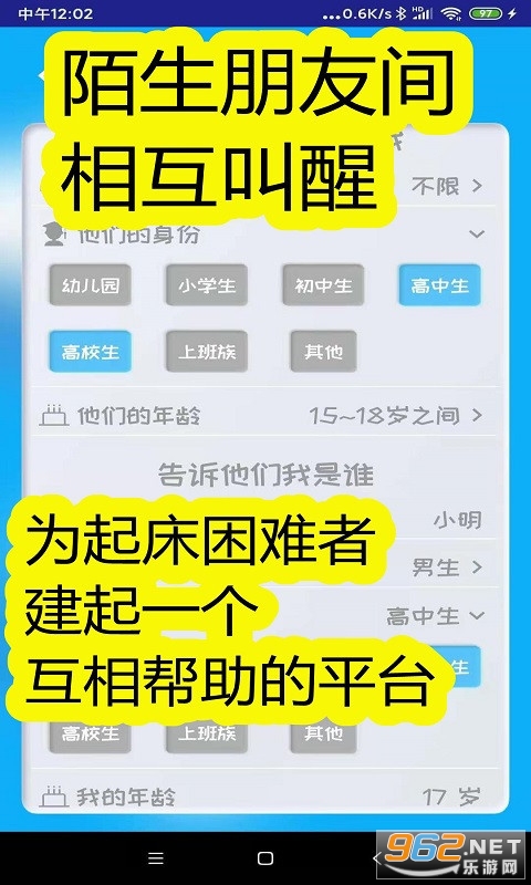 ͬѧ����app��ͼ1