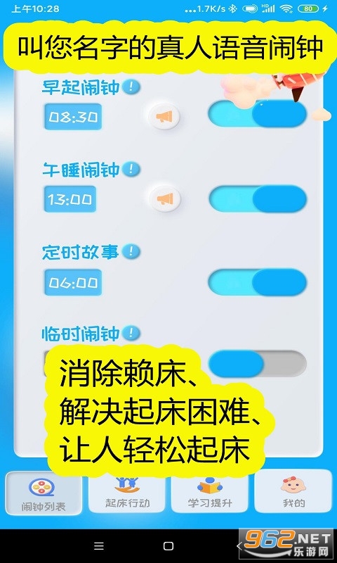 ͬѧ����app��ͼ3