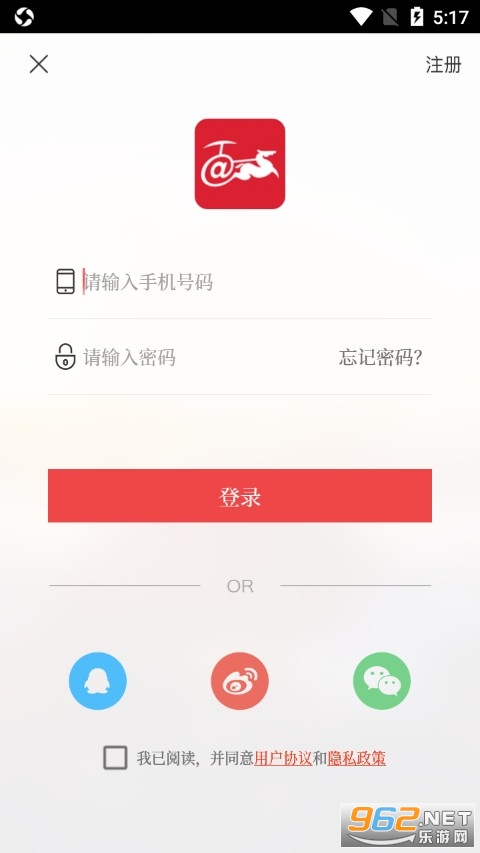 汉风号app截图4