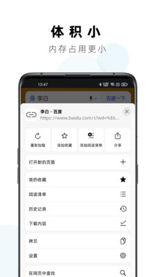 Safa�����appv1.0.12 ��׿���ͼ0
