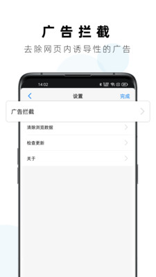 Safa�����appv1.0.12 ��׿���ͼ1