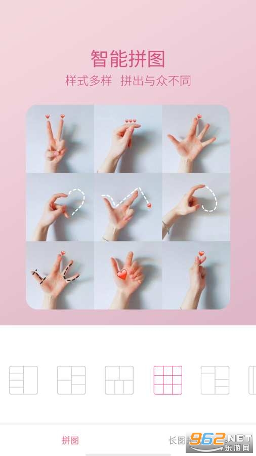 轻萌美颜相机app截图2
