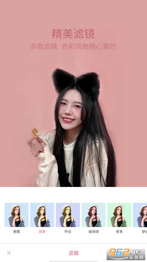轻萌美颜相机app截图1