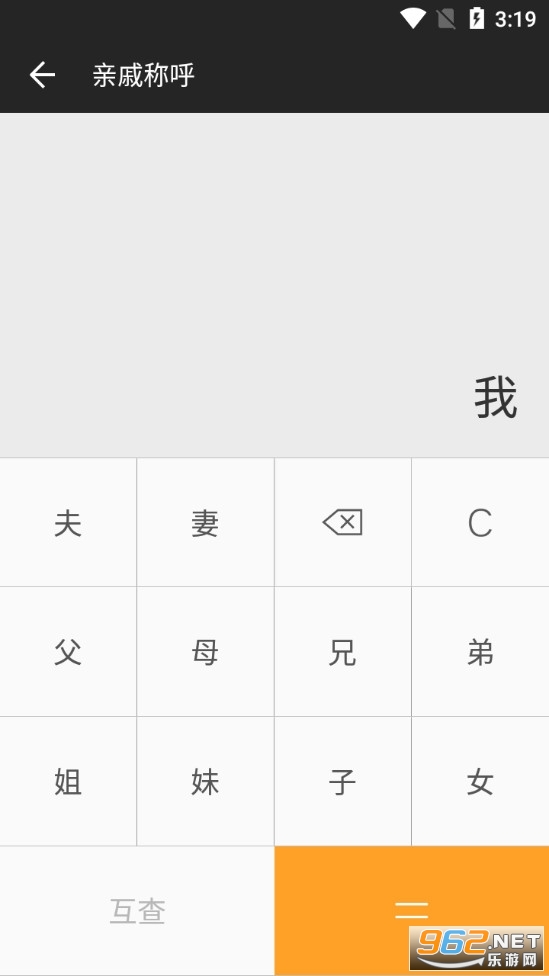 ȫ�ܼ�����app��ͼ3