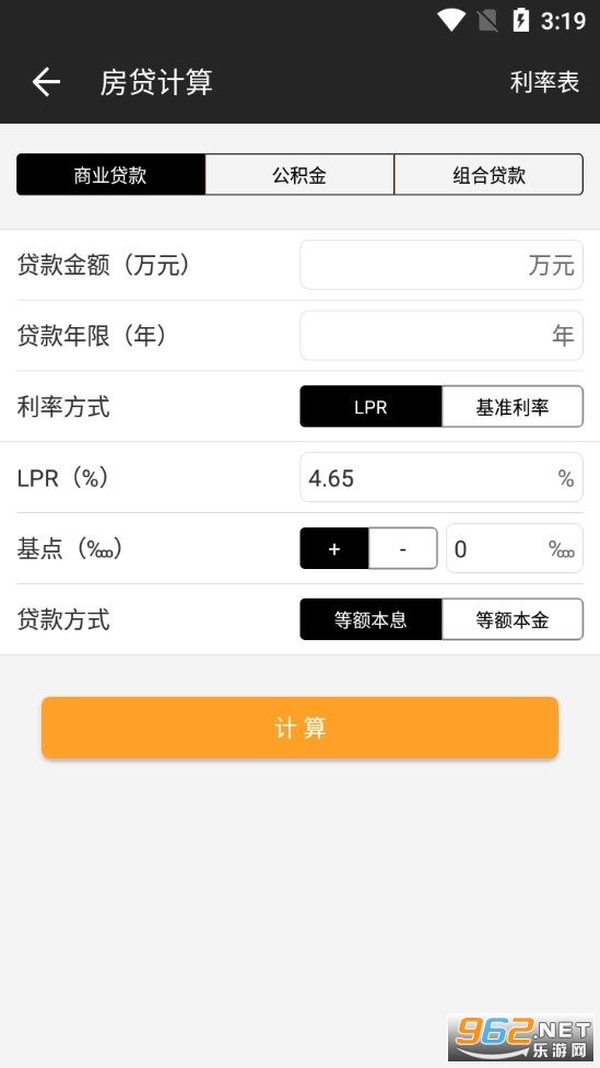 ȫ�ܼ�����app��ͼ4