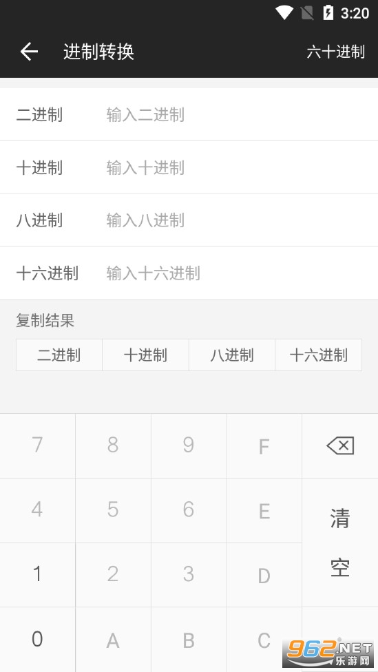 ȫ�ܼ�����app��ͼ5