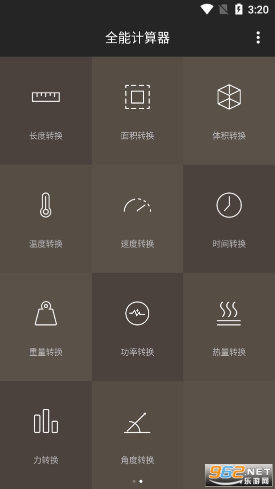 ȫ�ܼ�����app��ͼ0
