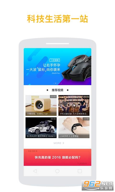 ZEALER APP��ͼ1