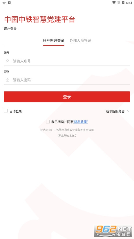 �����ǻ۵����ֻ���v3.0.7���°��ͼ0