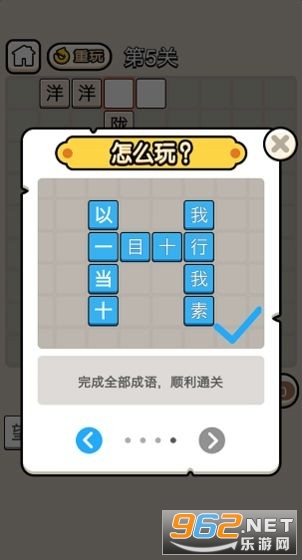 ���ﵱ�ټ���Ϸ���°�v2.0.0 ��׿���ͼ1