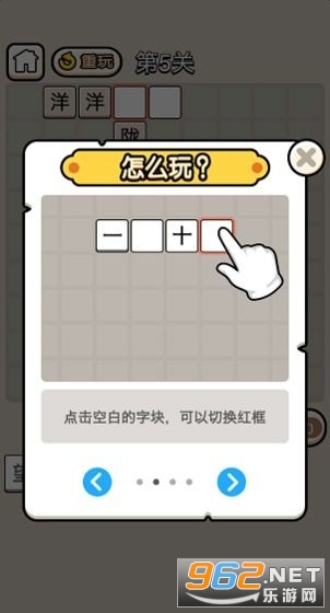 ���ﵱ�ټ���Ϸ���°�v2.0.0 ��׿���ͼ2