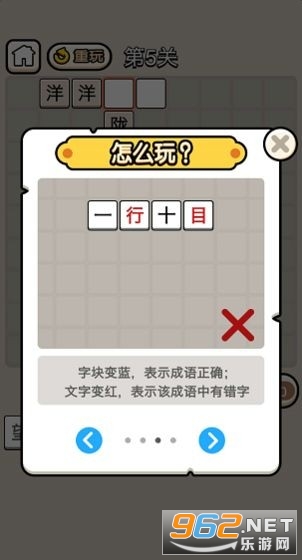���ﵱ�ټ���Ϸ���°�v2.0.0 ��׿���ͼ3