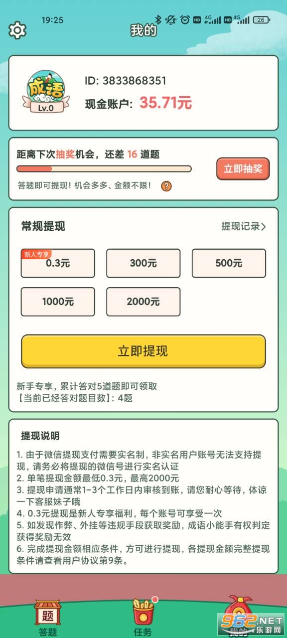 ����С���ֺ����v1.0.75 ���ְ��ͼ0