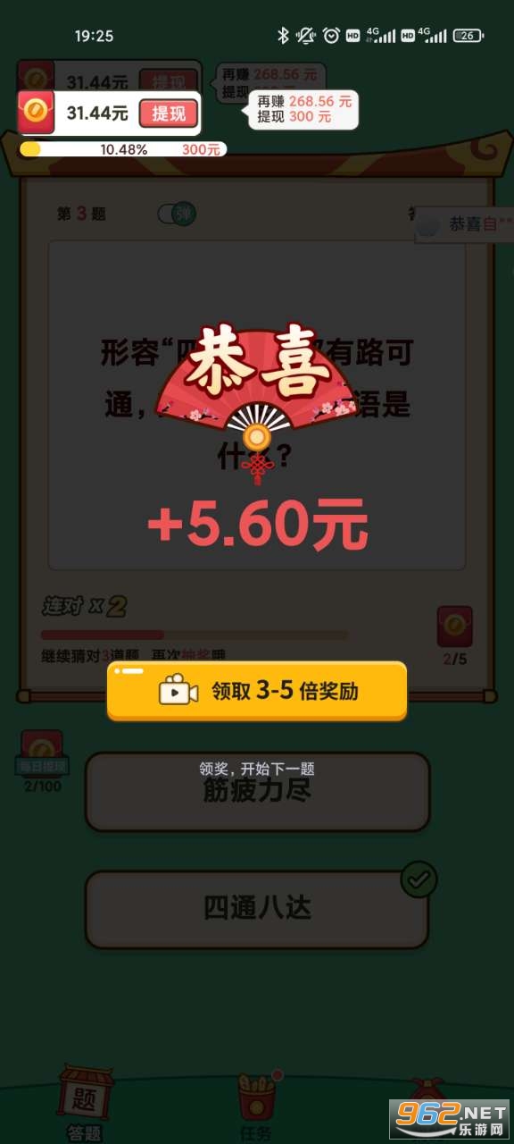 ����С���ֺ����v1.0.75 ���ְ��ͼ1