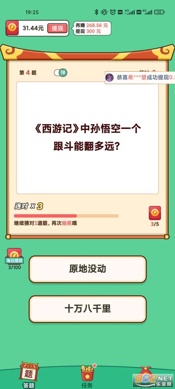 ����С���ֺ����v1.0.75 ���ְ��ͼ2