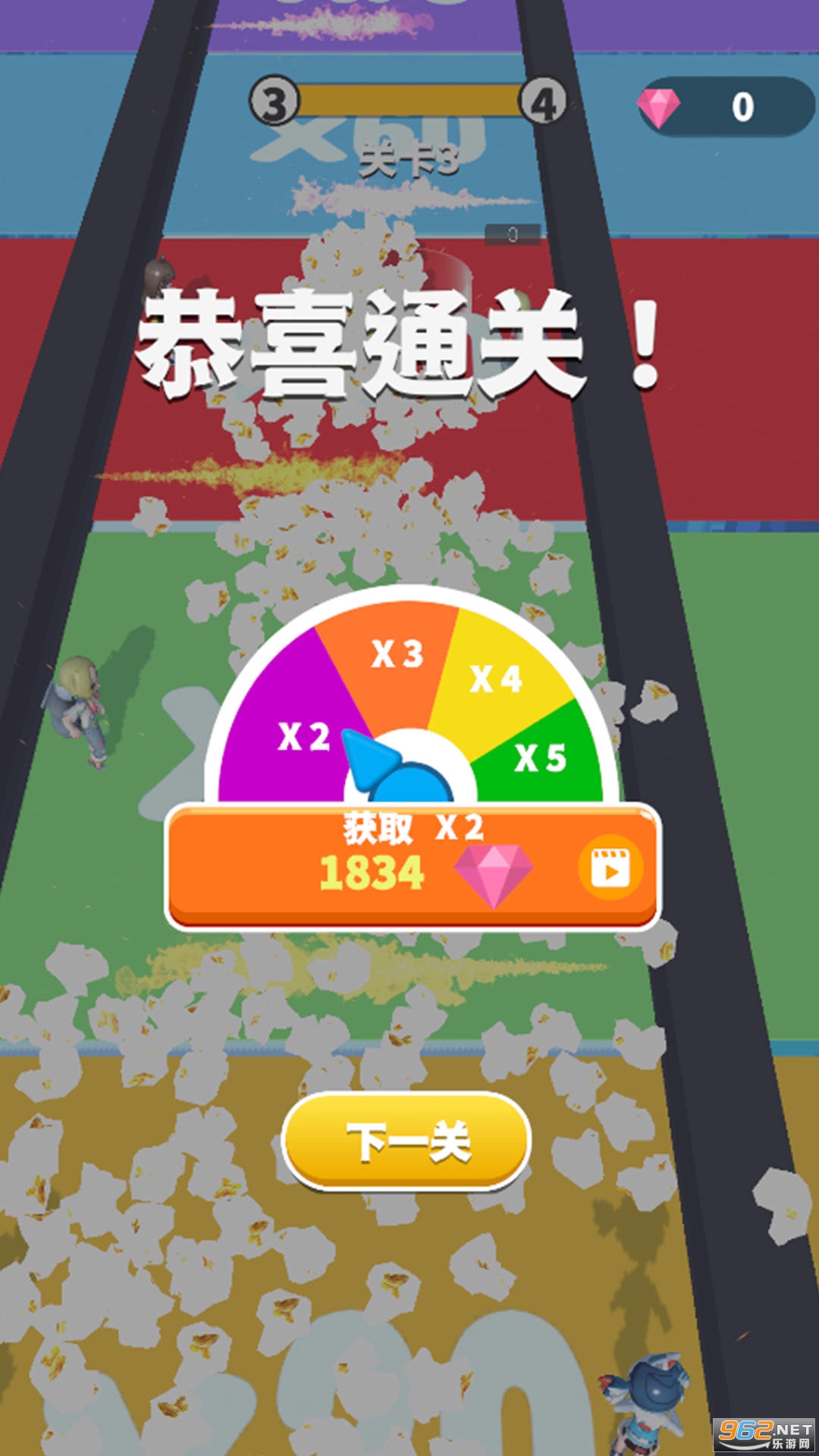 ���Ա��׻��ٷ���v1.0.5 ��׿���ͼ1