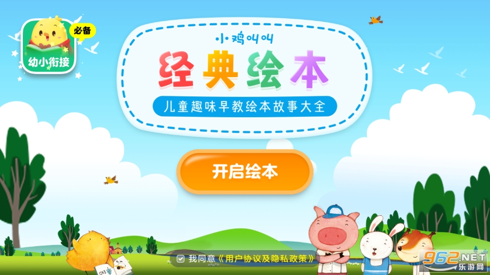 �нл汾app��ͼ4