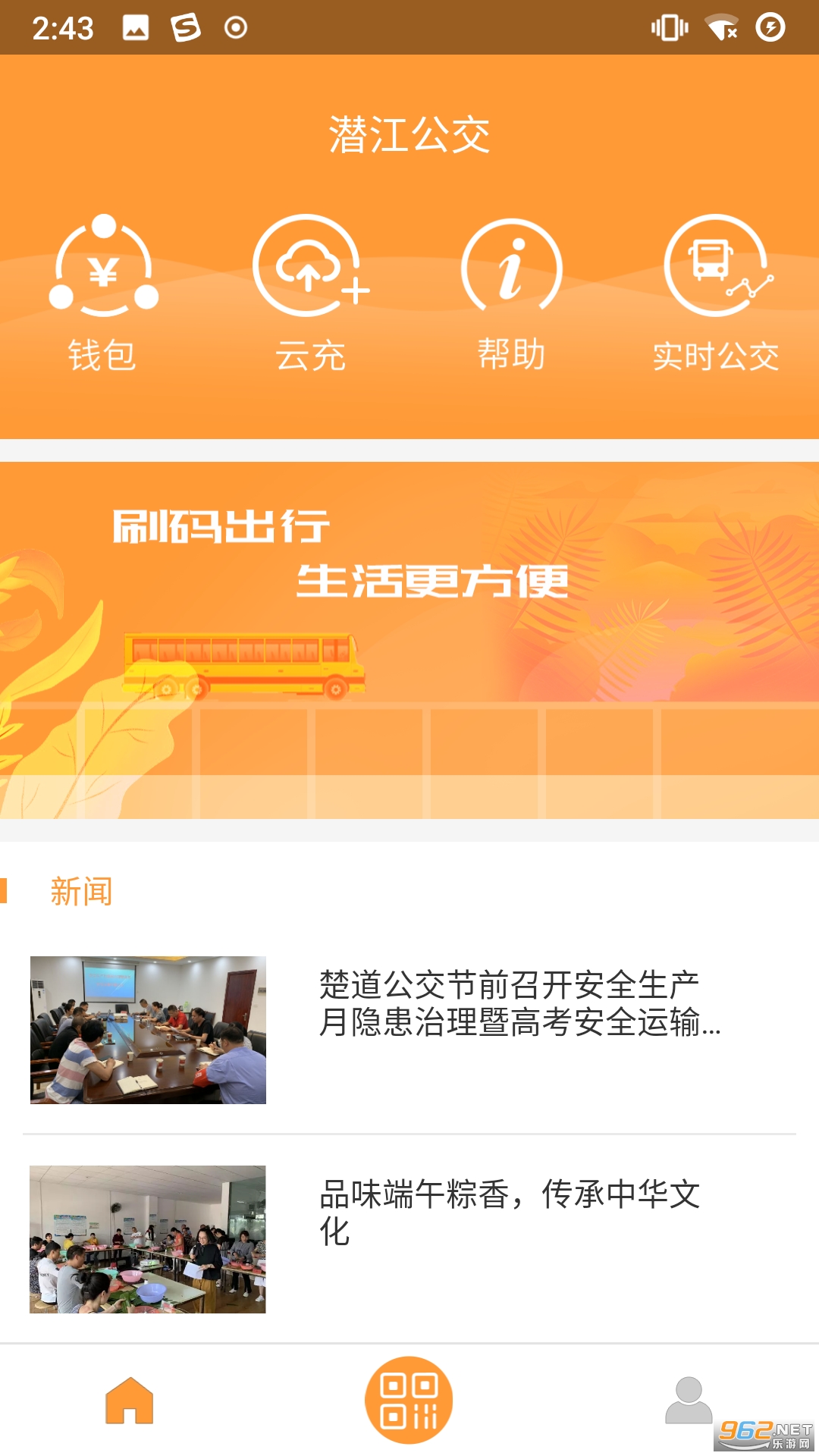 Ǳ������app���°汾v1.0.3��ͼ3
