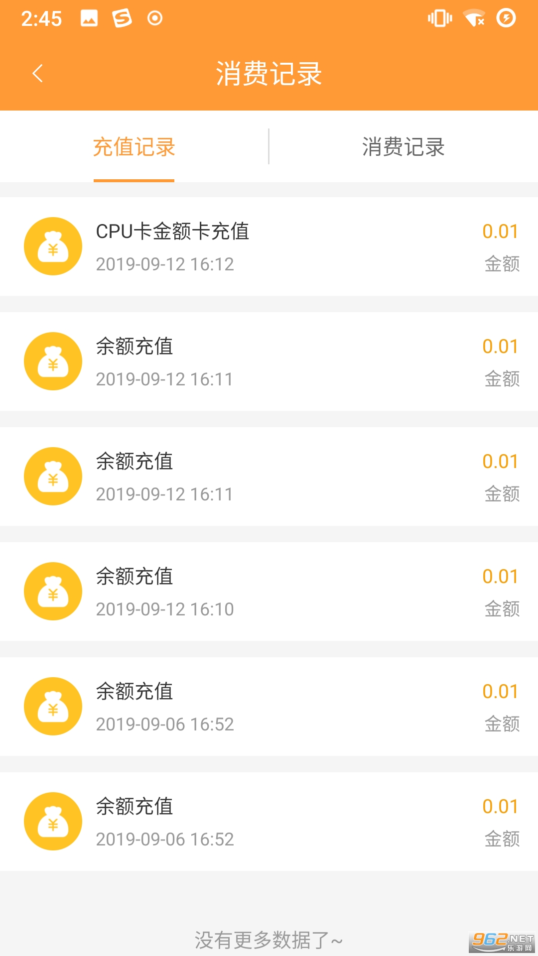 Ǳ������app���°汾v1.0.3��ͼ2